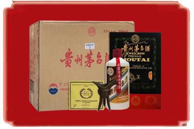 黑河烟酒回收汉帝茅台.jpg