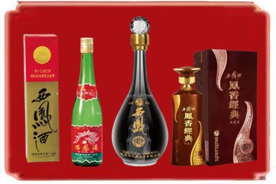 黑河烟酒回收各种西凤酒.jpg