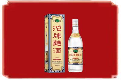黑河烟酒回收沱牌特曲.jpg