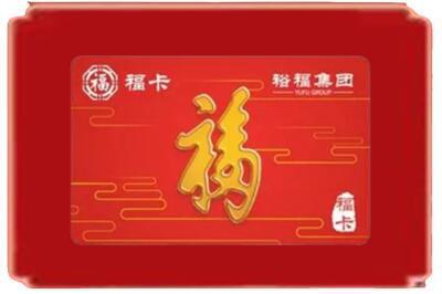 黑河烟酒回收副卡.jpg